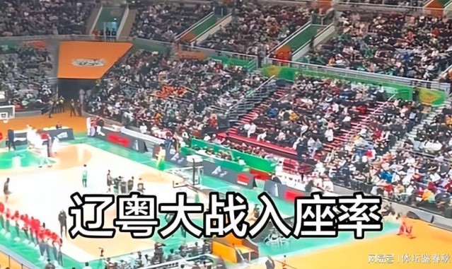 sofascore中文版下载-7胜7负！辽篮战绩严重下滑，球迷不买账，主场上座率暴跌